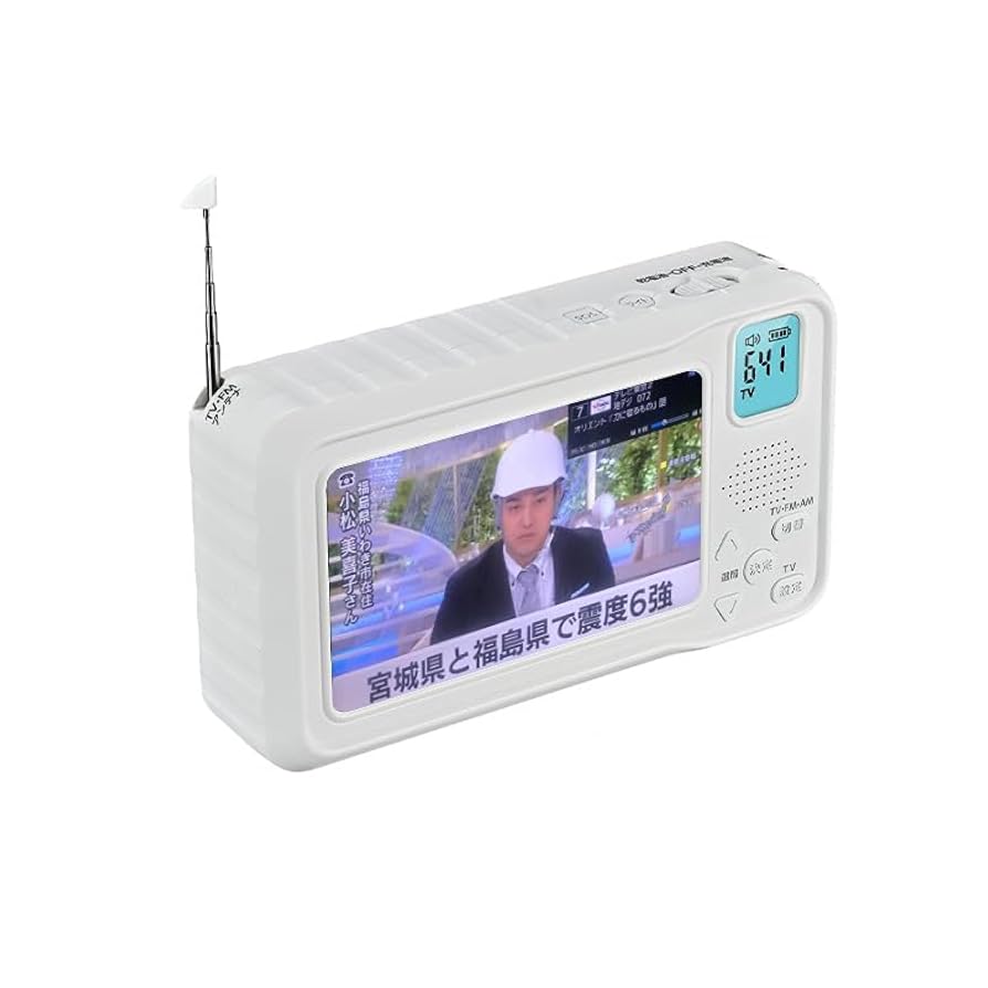 新品 未使用 ソフトバンク シンプルスマホ シャープ ワンセグ ポータブルテレビ Amazon.co.jp: 【2024年発売】 ポータブルテレビ・4.3ンチ多機能